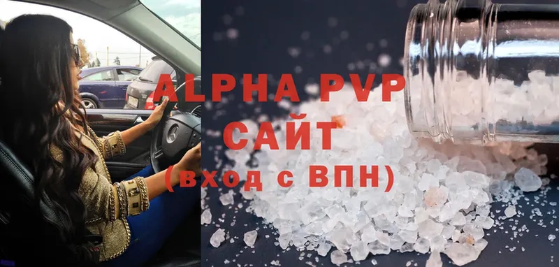 Alpha-PVP VHQ Калуга