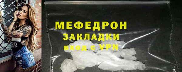 тгк Бронницы