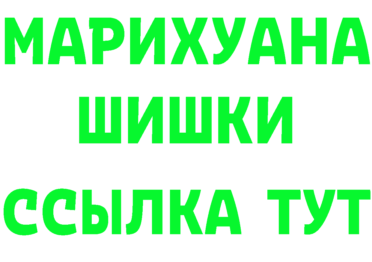 ГАШ хэш маркетплейс это MEGA Калуга