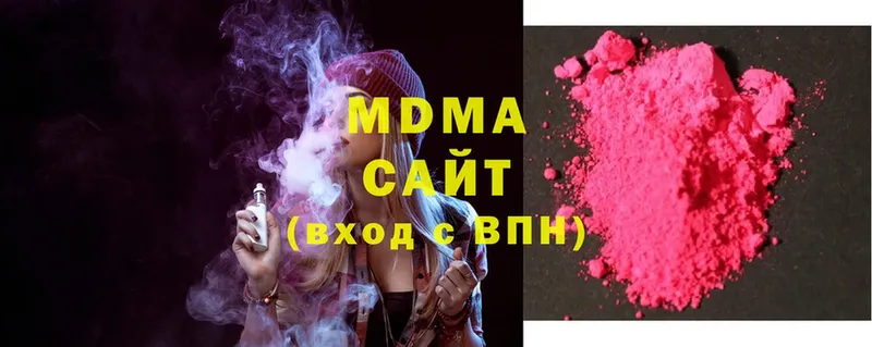 MDMA VHQ  МЕГА рабочий сайт  Калуга  где продают наркотики 